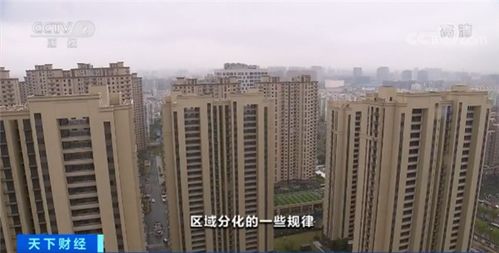 最新70城房价出炉 这个省会城市领涨，非居住房地产租赁成新趋势