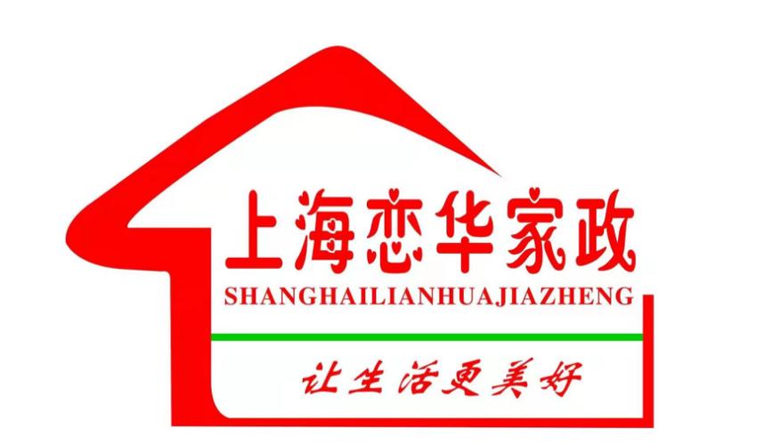 上海恋华家政 构建非居住地产租赁领域的新型服务生态